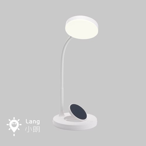 Q16A 無(wú)線充臺(tái)燈