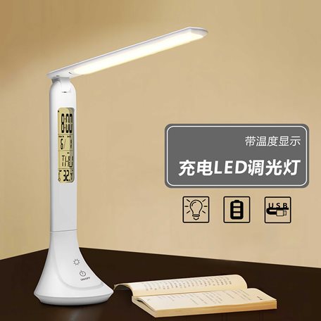 Q20 背光萬(wàn)年歷臺(tái)燈